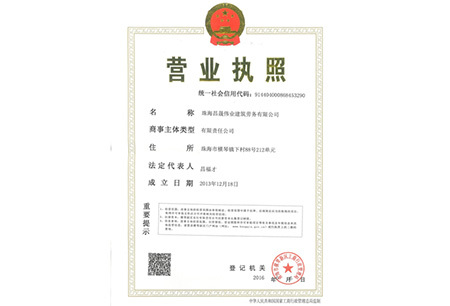 資質(zhì)榮譽 資質(zhì)榮譽