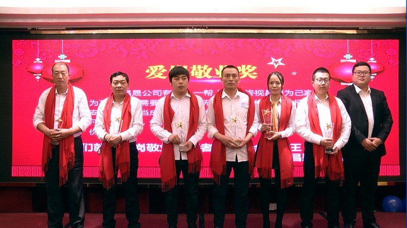 2018年終答(dá)謝(xiè)晚宴 2018年終答(dá)謝(xiè)晚宴
