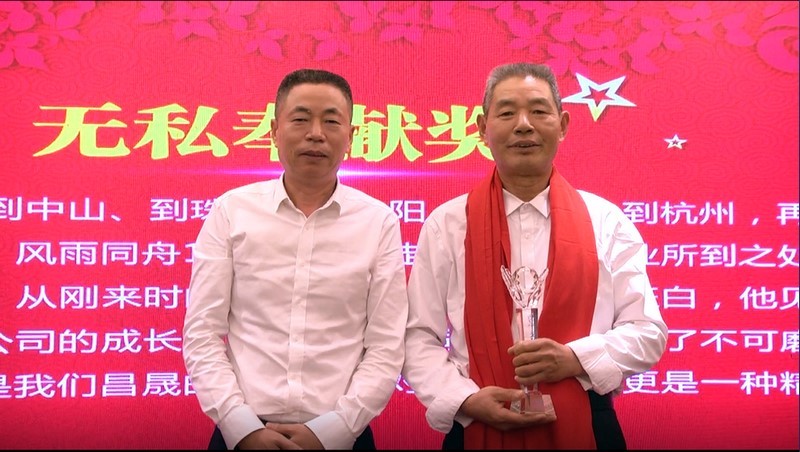 2018年終答(dá)謝(xiè)晚宴 2018年終答(dá)謝(xiè)晚宴