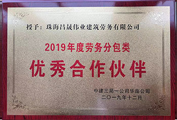資質(zhì)榮譽 資質(zhì)榮譽